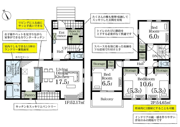 Livele Garden.S　深谷見晴町第1の間取り|図面と現況が異なる場合、現況を優先とします。