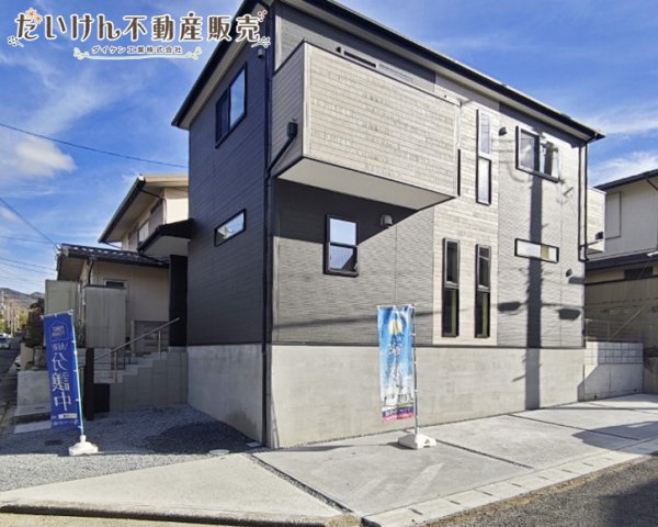 15日(土)16日(日)現地見学可能！神戸市北区広陵町　限定1邸