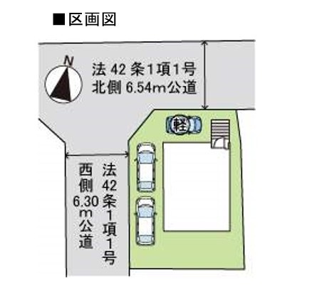 神戸市北区広陵町　限定1邸の区画図