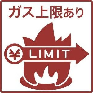シエル山鼻のその他