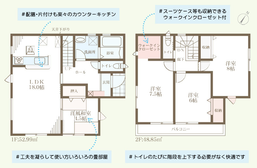 明石市魚住町清水27期（全1棟）新築の間取り|4LDK＋WICです。
