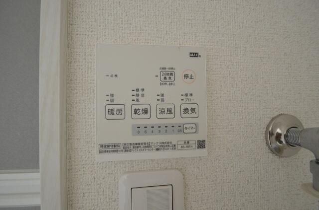 グリシーヌ岩槻本町のその他