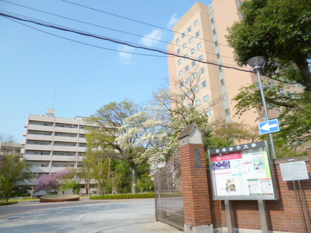 NOBLE 目白台のその他|日本女子大学