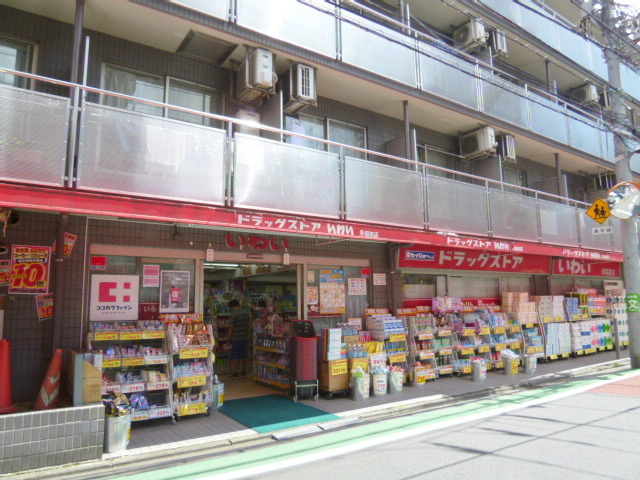 NOBLE 目白台のその他|ドラッグストアいわい早稲田店