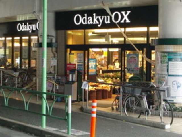 サンガーデンのその他|Ｏｄｋｙａｕ　ＯＸ　9：00?23：45