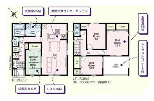 新築　桐生市相生町第19　5号棟　CRADLE GARDENの間取り|4LDK　建物約29坪　主寝室はクローゼットが2つ！洗面脱衣所はゆったり2.5帖！6帖の広々インナーバルコニー！
