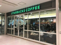 スターバックスコーヒ…まで737m