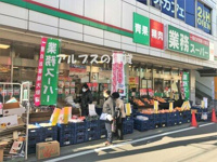 業務スーパー　戸塚店まで863m