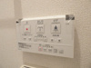 アシストみなと元町 