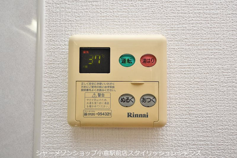 FORTUNATE砂津の設備