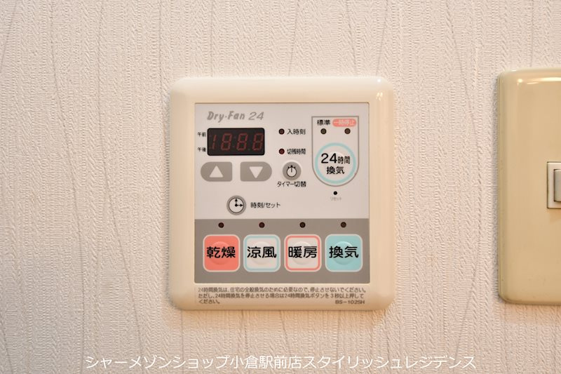 FORTUNATE砂津の設備