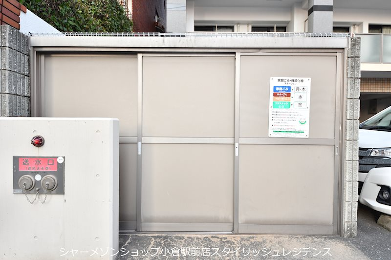 FORTUNATE砂津のその他共用部分