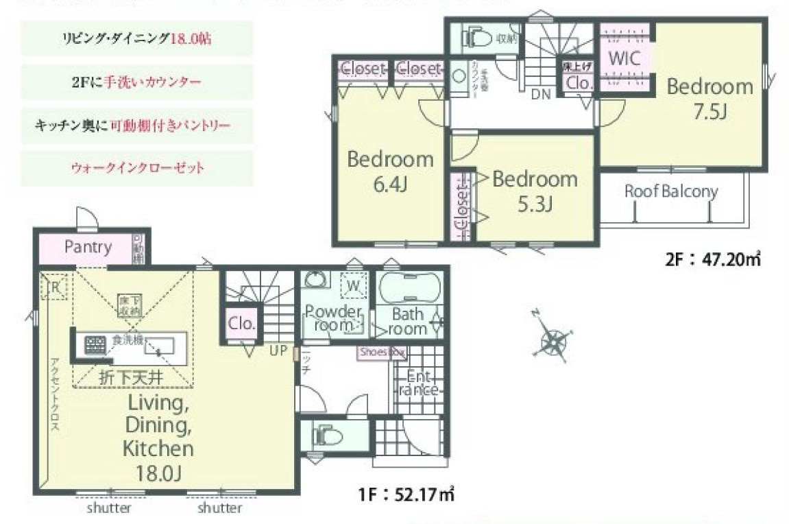東海市養父町南堀畑42番1『仲介手数料無料』新築一戸建て・建売の間取り|　1号棟　1F:LDK18帖！パントリー♪リビング収納♪リビングイン階段♪2F:主寝室7.5帖　WIC設置！洋室6.4帖・洋室5.3帖　CL設置♪ホール収納♪手洗いカウンター♪南面ルーフバルコニー♪