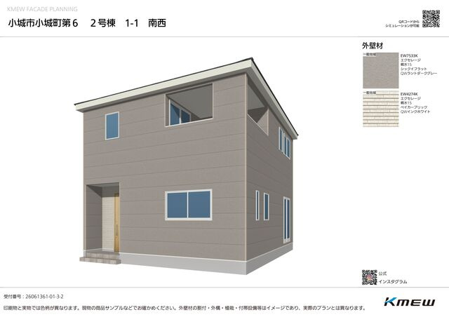 クレイドルガーデン小城市小城町 第6 2号棟