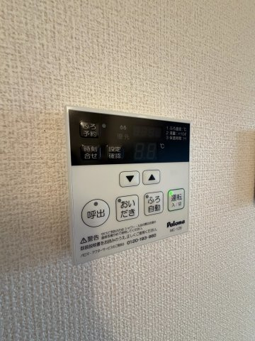 【設備】
