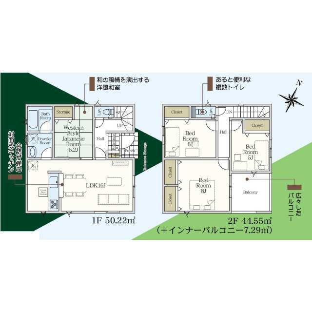 クレイドルガーデン唐津市鏡 第10 2号棟の間取り