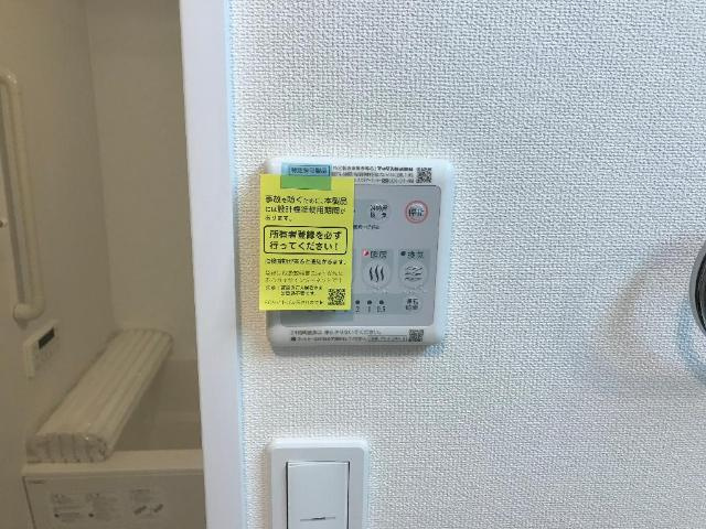 【設備】 | グランディール | 浴室乾燥機（イメージ）