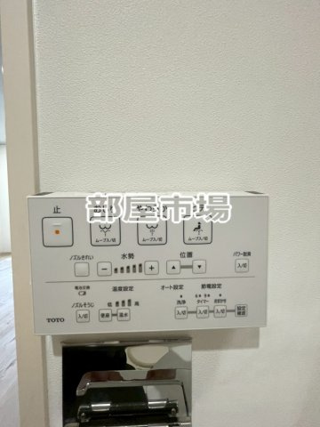 エフプレスト橋場のトイレ|温水洗浄便座