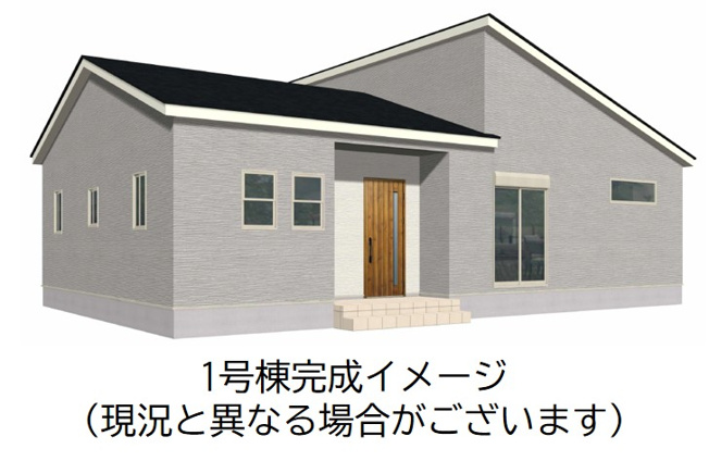 【外観パース】