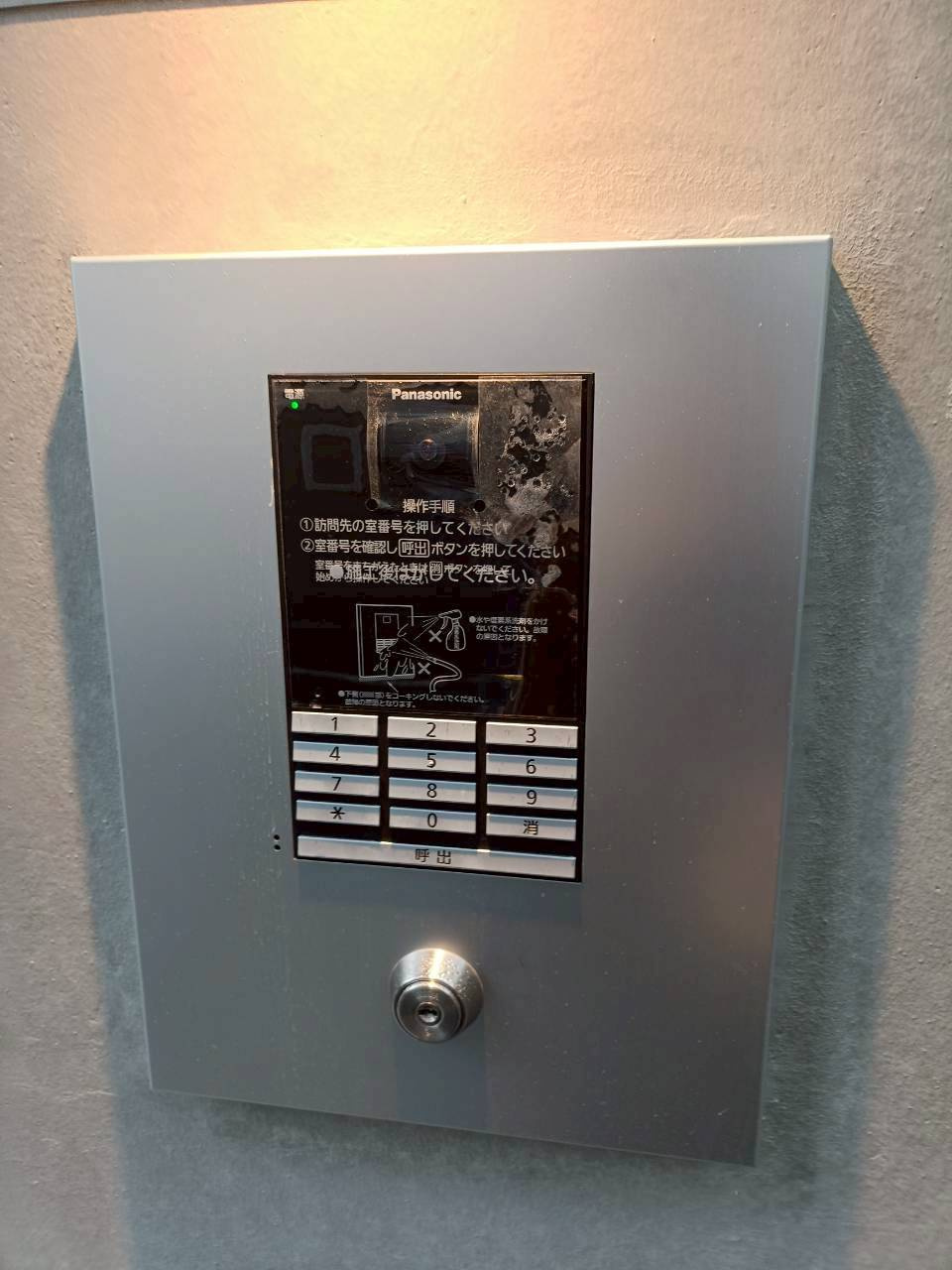 メゾンアッシュ大山のセキュリティ