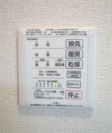【設備】 | Cozy Court大泉学園 | 別号室参考写真
