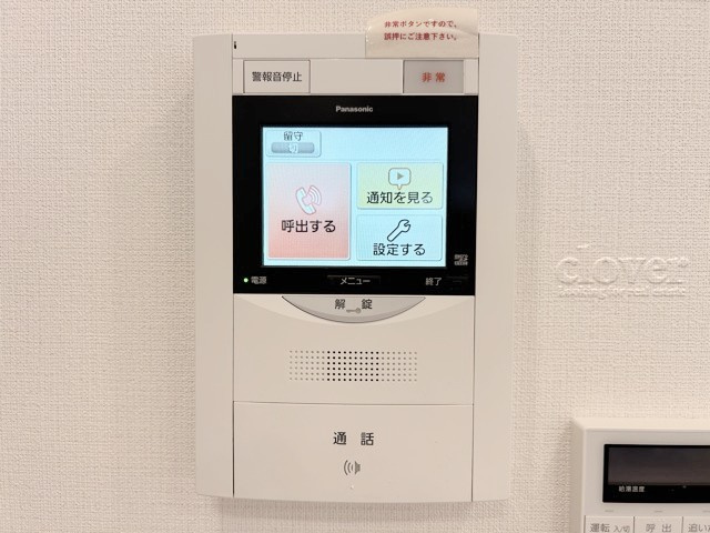 【セキュリティ】 | 大塚台ハイツ | モニター付きインターホン