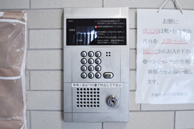 【設備】 | 大塚台ハイツ | 仕事をしたり、家をあけがちな人にとっては必須となる、宅配BOX。ネット通販や宅配サービスの利用頻度が高い人にとっても、うれしい設備です。～即日のご見学可能～　お問合せはお気軽にどうぞ。
