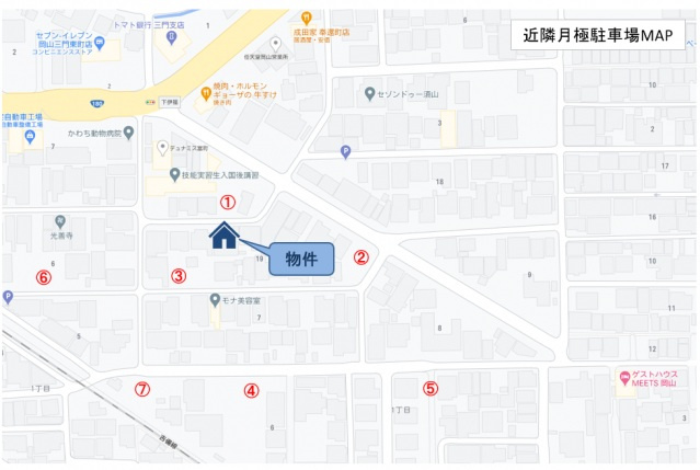 【その他】 | REGALEST MIRAI