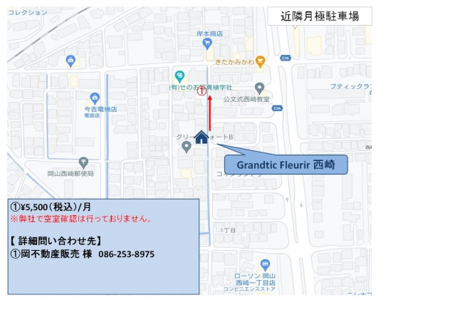 GRANDTIC FLEURIR西崎の地図