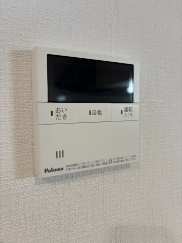 【その他】 | REGALEST Ray