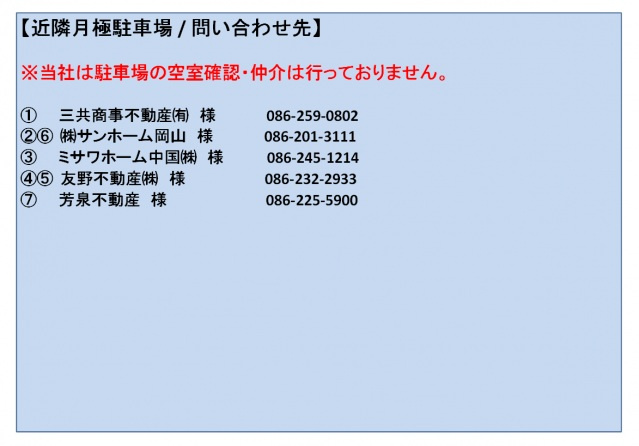 【設備】 | GRANDTIC 煌（グランティック コウ）