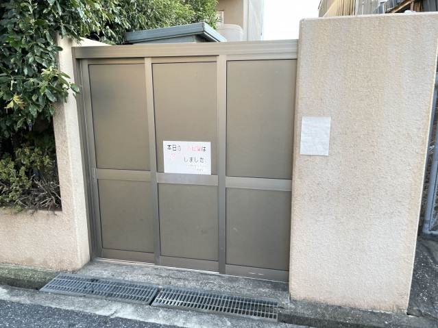 福寿豊成の設備
