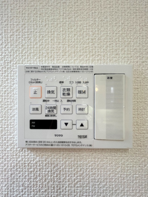 津島西坂戸建の設備