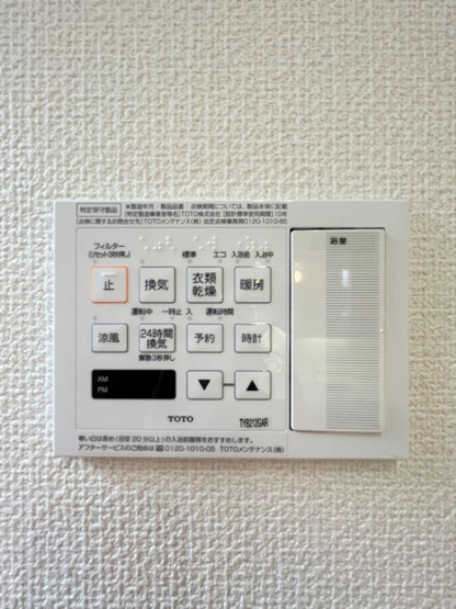 【設備】 | 津島西坂戸建