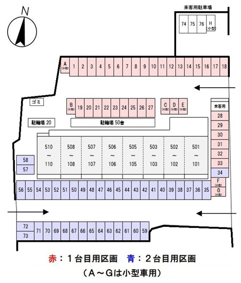 【駐車場】 | ウッドコート御南