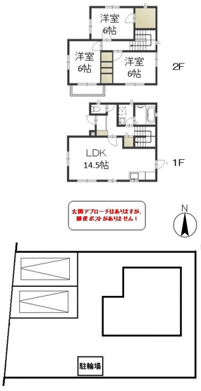 【間取り】 | 今在家280-5貸家　