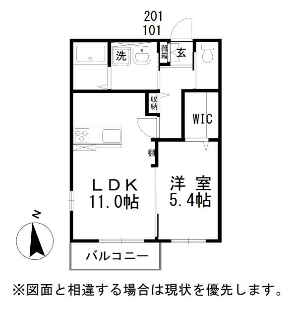 プラムツリー の間取り