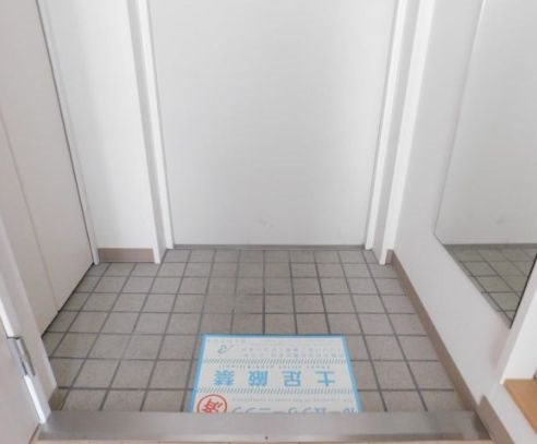 【玄関】