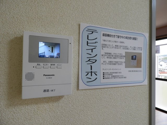 【セキュリティ】 | フェリシティあおい