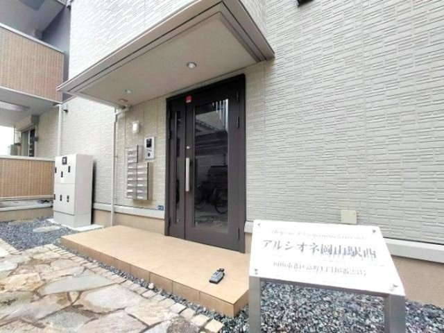 アルシオネ岡山駅西のエントランス