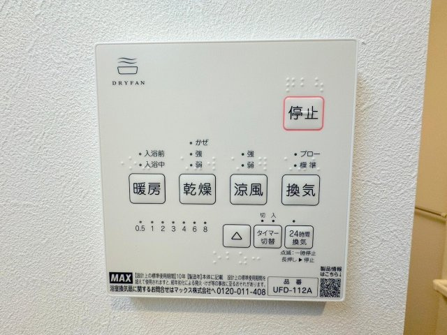 PREGNO456の設備