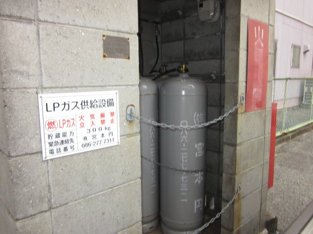 【その他】 | サンライフ大元