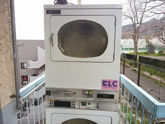 六甲台マンションのその他共用部分|コインランドリー