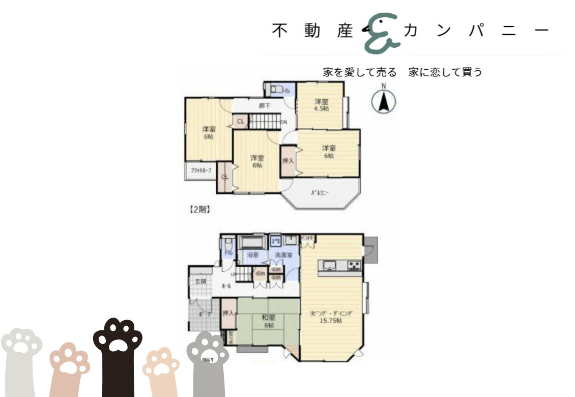 南白水２丁目の中古のおうちの間取り
