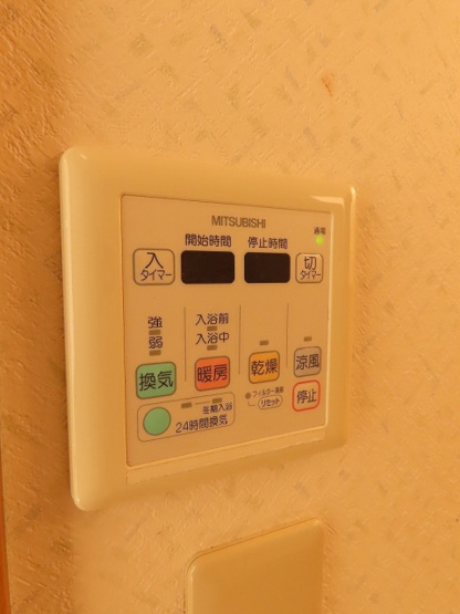 【設備】 | 鹿田ハイツ