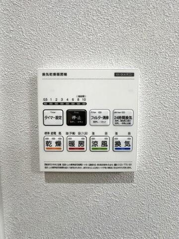 【設備】 | cocoru東畦 B棟