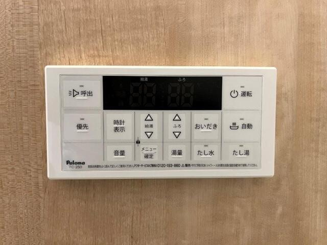 【その他】 | アイタウン庭瀬A棟