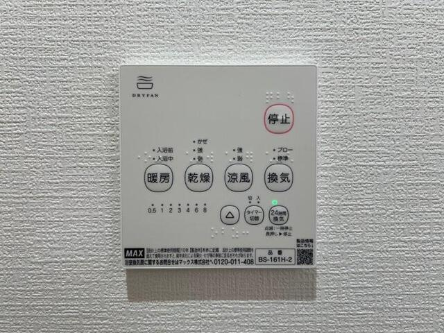 【設備】 | アイタウン庭瀬A棟