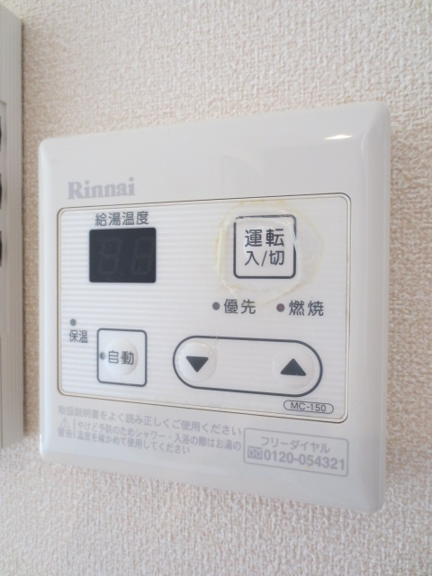 サンフラワーCの設備