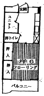【間取り】 | 森屋マンション